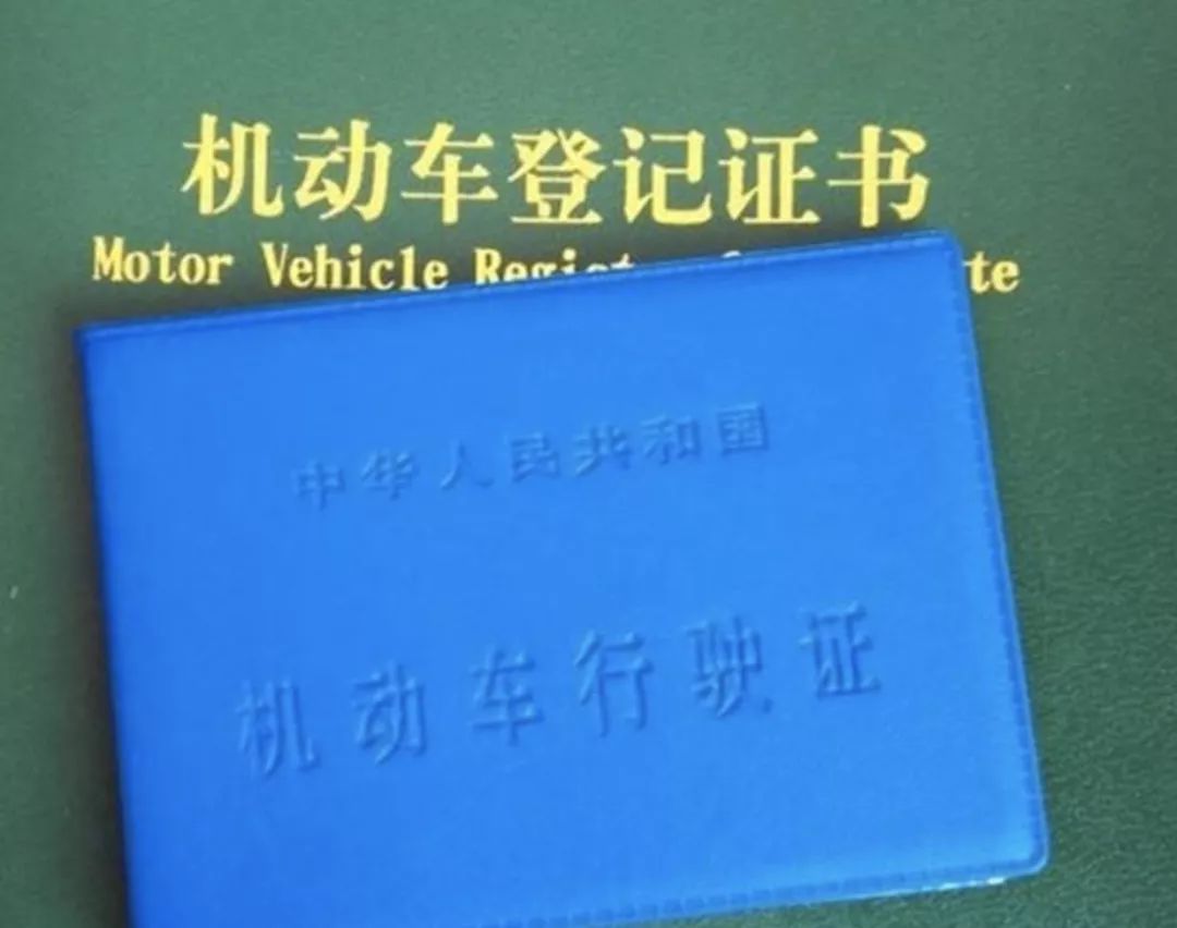 車輛實(shí)物抵押(抵押實(shí)物車輛是什么)? 知識(shí)問答 第1張- 車輛實(shí)物抵押(抵押實(shí)物車輛是什么)? (http://m.ssksuo.cn/) 知識(shí)問答 第1張