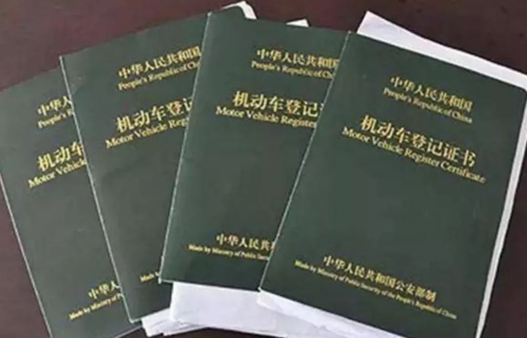 車輛實(shí)物抵押(抵押實(shí)物車輛是什么)? 知識(shí)問答 第7張- 車輛實(shí)物抵押(抵押實(shí)物車輛是什么)? (http://m.ssksuo.cn/) 知識(shí)問答 第7張