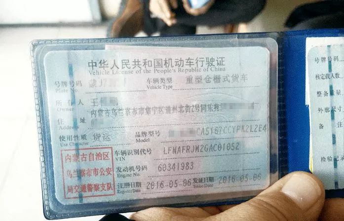 車輛實(shí)物抵押(抵押實(shí)物車輛是什么)? 知識(shí)問答 第8張- 車輛實(shí)物抵押(抵押實(shí)物車輛是什么)? (http://m.ssksuo.cn/) 知識(shí)問答 第8張