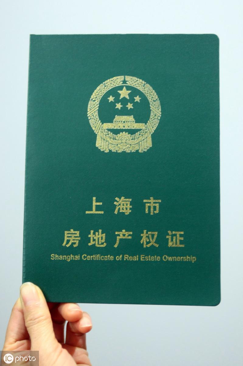 車輛綠本抵押貸款(車輛抵押貸款押綠本)? 知識問答 第3張- 車輛綠本抵押貸款(車輛抵押貸款押綠本)? (http://m.ssksuo.cn/) 知識問答 第3張