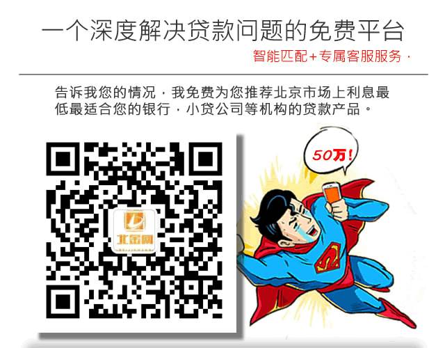 車子二次抵押貸款流程(抵押車貸需要什么條件)? 知識問答 第1張- 車子二次抵押貸款流程(抵押車貸需要什么條件)? (http://m.ssksuo.cn/) 知識問答 第1張