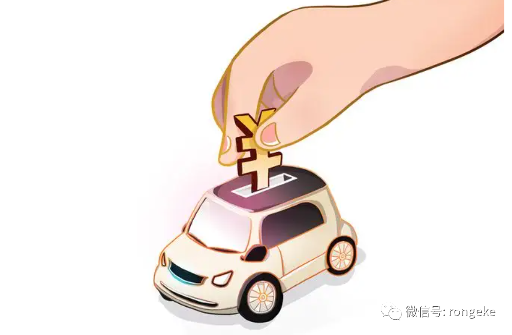 車子抵押借錢(抵押車子借錢合同)? 知識(shí)問答 第1張- 車子抵押借錢(抵押車子借錢合同)? (http://m.ssksuo.cn/) 知識(shí)問答 第1張