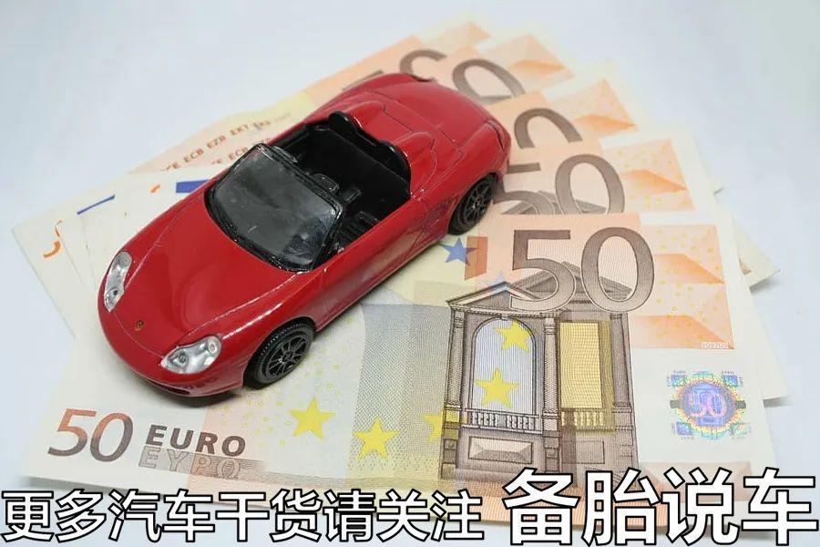車子全款車抵押貸款上海(上海車抵押貸款不押車)? (http://m.ssksuo.cn/) 知識問答 第11張