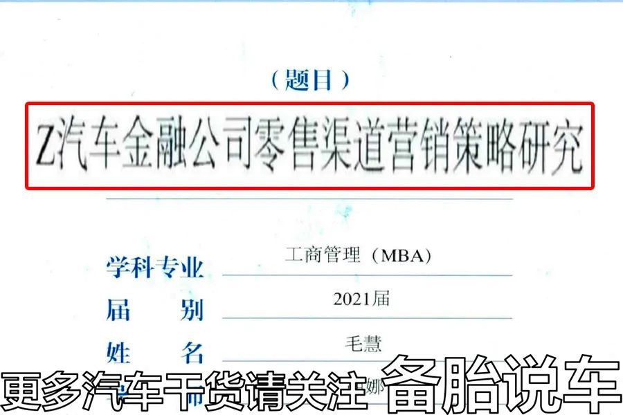 車子全款車抵押貸款上海(上海車抵押貸款不押車)? (http://m.ssksuo.cn/) 知識問答 第4張