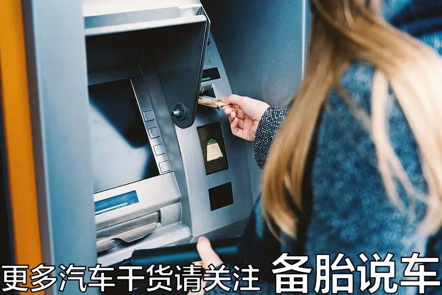 車子全款車抵押貸款上海(上海車抵押貸款不押車)? (http://m.ssksuo.cn/) 知識問答 第7張