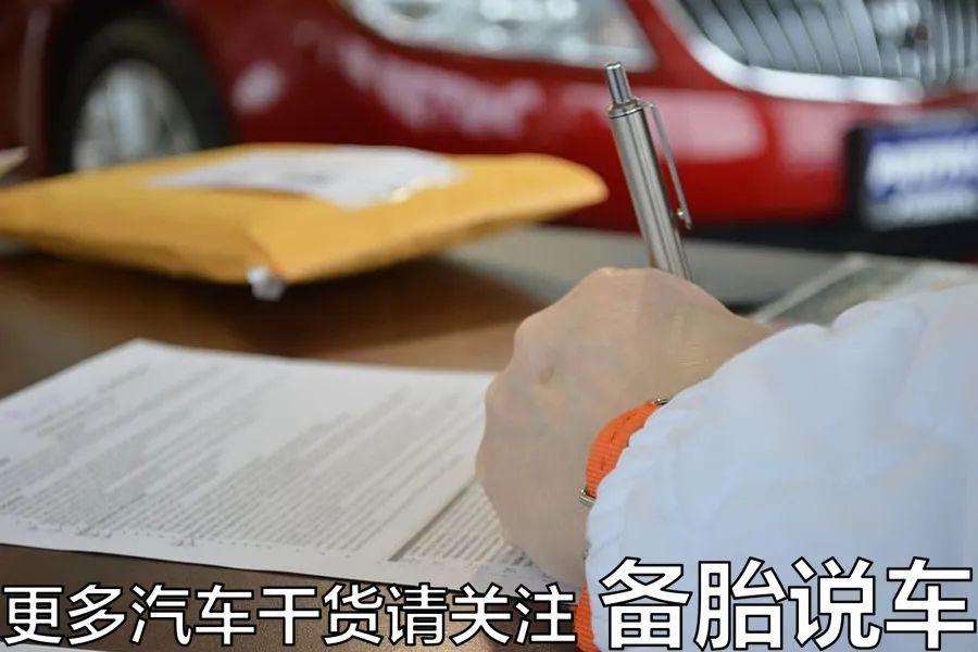 車子全款車抵押貸款上海(上海車抵押貸款不押車)? (http://m.ssksuo.cn/) 知識問答 第8張