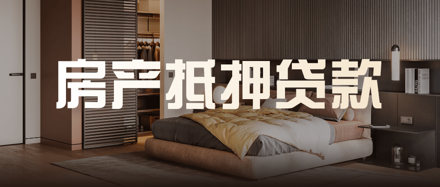 車子全款車抵押貸款上海(抵押車子上海貸款款車能過戶嗎)? (http://m.ssksuo.cn/) 知識問答 第3張