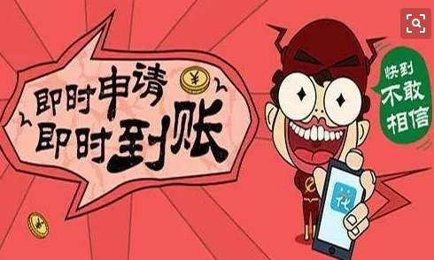 貸款好批的app(貸款app哪個(gè)容易下款)? (http://m.ssksuo.cn/) 知識(shí)問答 第1張