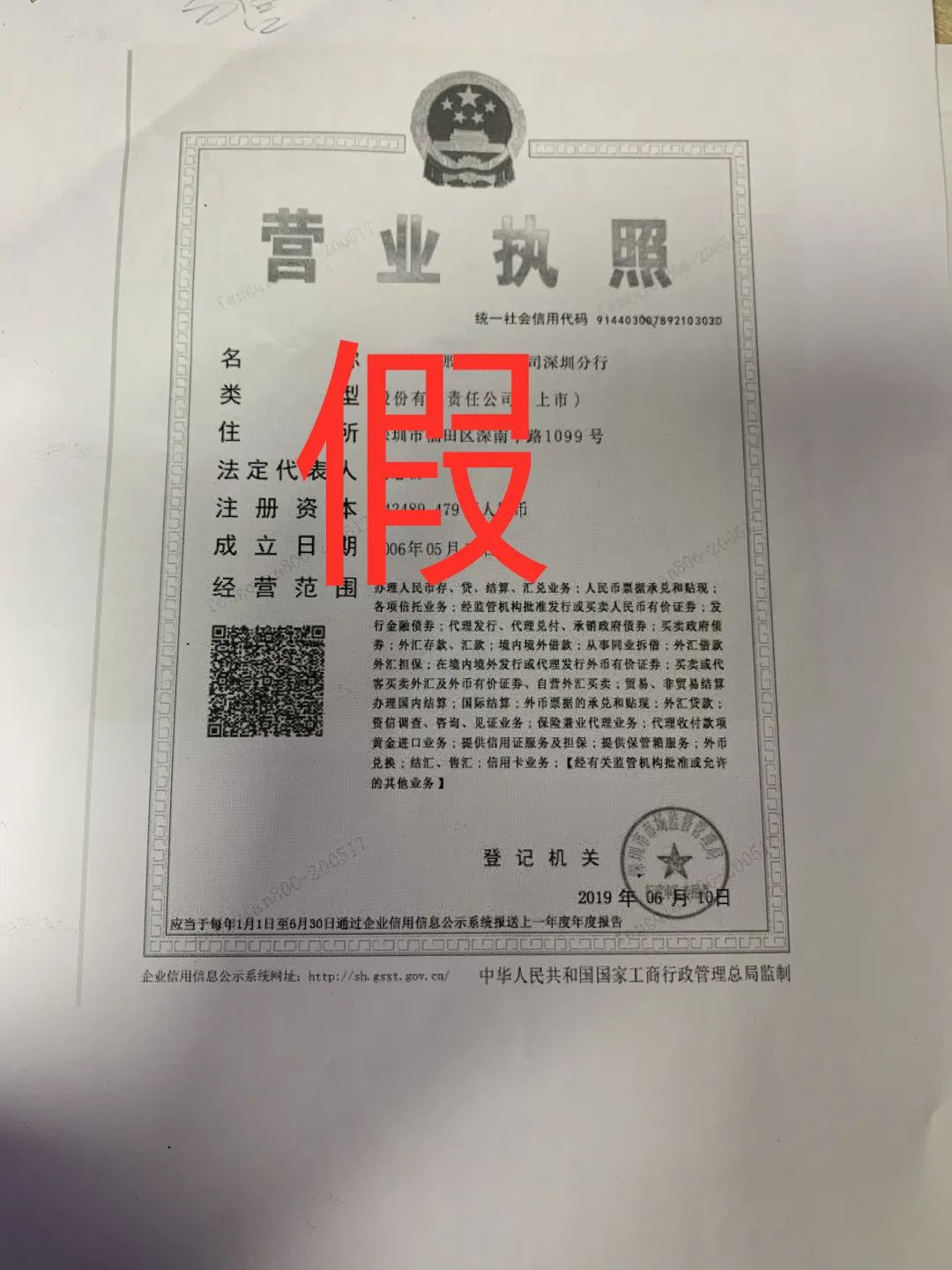 貸款好批的app(貸款app哪個(gè)容易下款)? (http://m.ssksuo.cn/) 知識(shí)問答 第10張