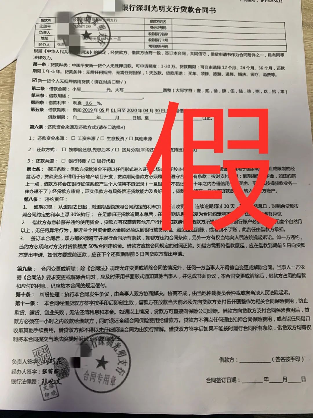 貸款好批的app(貸款app哪個(gè)容易下款)? (http://m.ssksuo.cn/) 知識(shí)問答 第15張