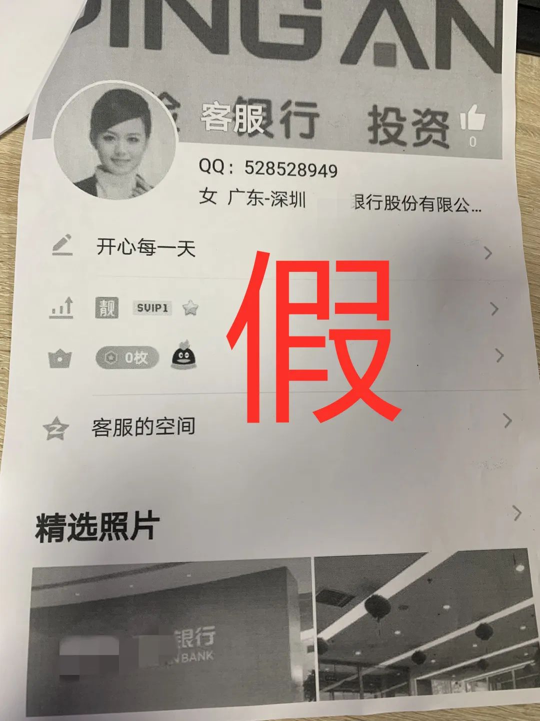 貸款好批的app(貸款app哪個(gè)容易下款)? (http://m.ssksuo.cn/) 知識(shí)問答 第16張