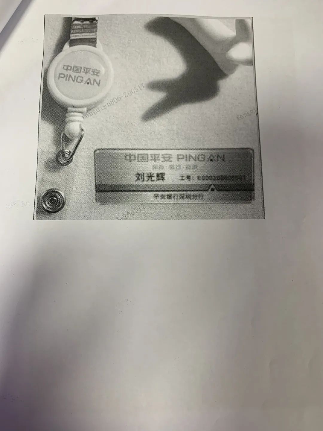 貸款好批的app(貸款app哪個(gè)容易下款)? (http://m.ssksuo.cn/) 知識(shí)問答 第18張