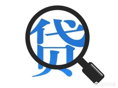 貸款好批的app(貸款app哪個(gè)容易下款)? (http://m.ssksuo.cn/) 知識(shí)問答 第19張