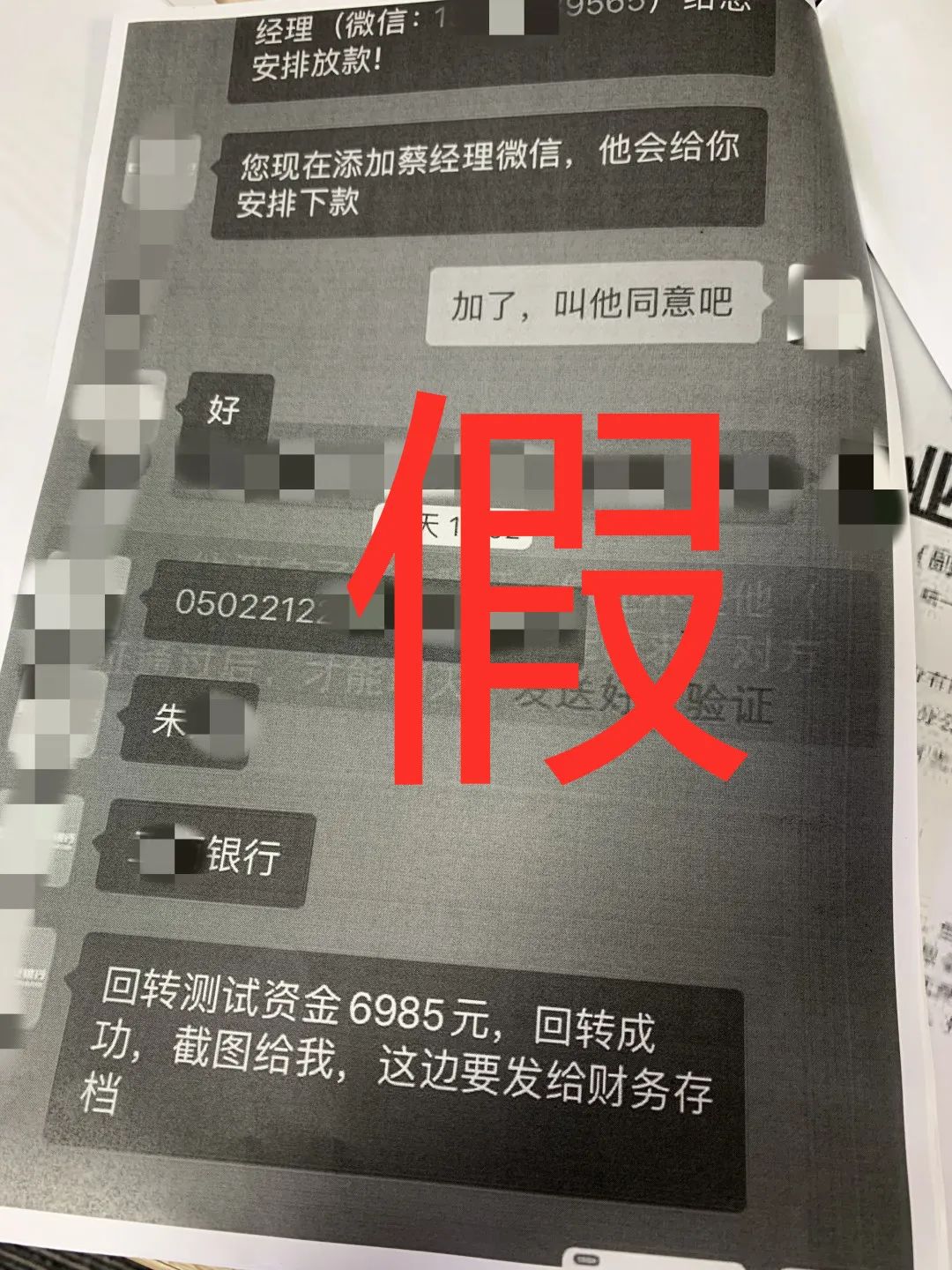 貸款好批的app(貸款app哪個(gè)容易下款)? (http://m.ssksuo.cn/) 知識(shí)問答 第4張