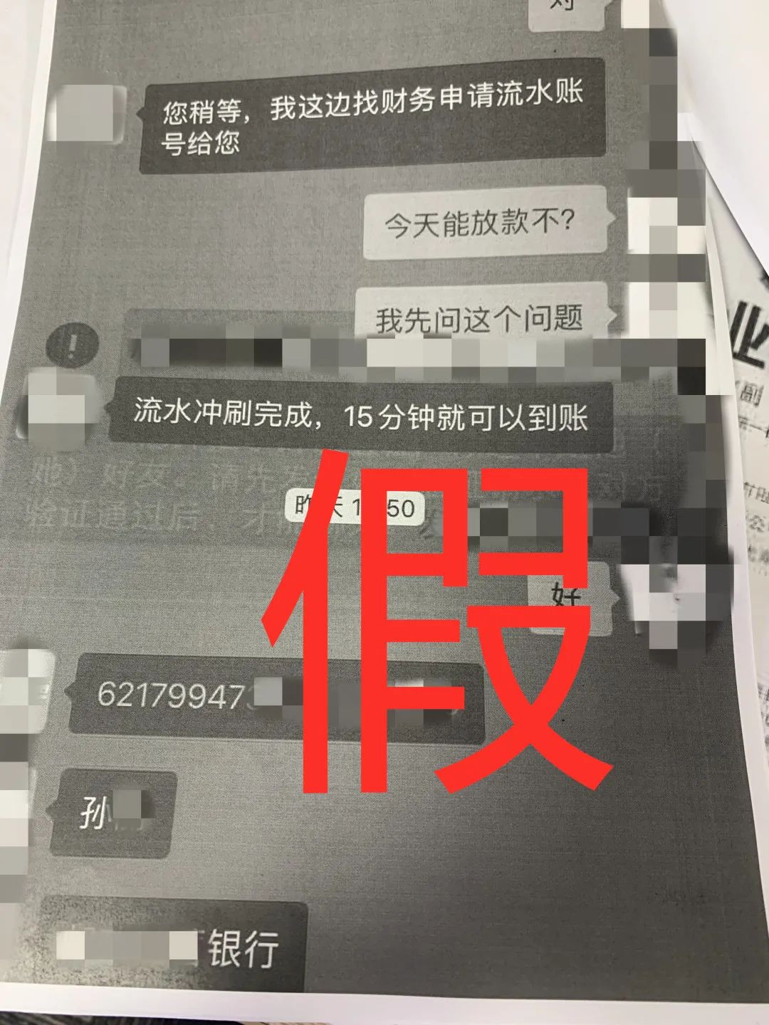 貸款好批的app(貸款app哪個(gè)容易下款)? (http://m.ssksuo.cn/) 知識(shí)問答 第6張