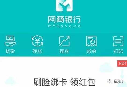 貸款好批的app(批個(gè)貸app)? (http://m.ssksuo.cn/) 知識(shí)問答 第2張
