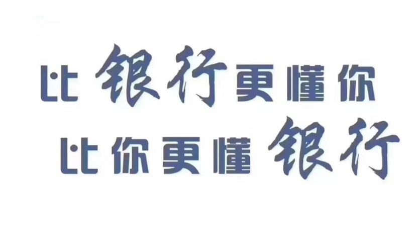 貸款容易通過(guò)(那個(gè)平臺(tái)好貸款容易通過(guò))? (http://m.ssksuo.cn/) 知識(shí)問(wèn)答 第2張