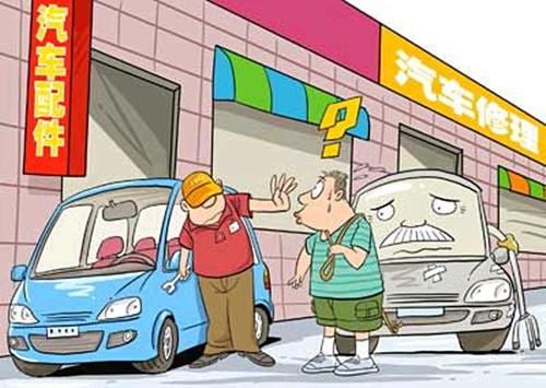 抵押車二手車交易市場(chǎng)(車抵押二手交易市場(chǎng)可靠嗎)? 知識(shí)問(wèn)答 第2張- 抵押車二手車交易市場(chǎng)(車抵押二手交易市場(chǎng)可靠嗎)? (http://m.ssksuo.cn/) 知識(shí)問(wèn)答 第2張