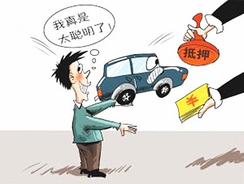 抵押車二手車交易市場(chǎng)(車抵押二手交易市場(chǎng)可靠嗎)? 知識(shí)問(wèn)答 第5張- 抵押車二手車交易市場(chǎng)(車抵押二手交易市場(chǎng)可靠嗎)? (http://m.ssksuo.cn/) 知識(shí)問(wèn)答 第5張