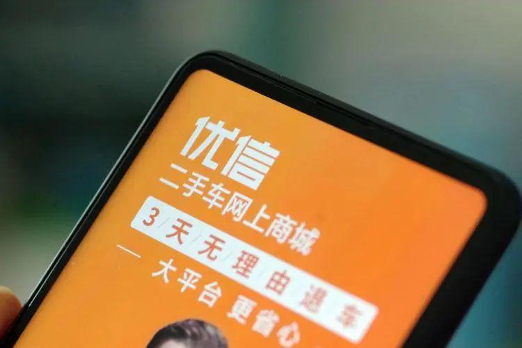 抵押車二手車交易市場(二手車抵押交易網(wǎng))? (http://m.ssksuo.cn/) 知識問答 第4張