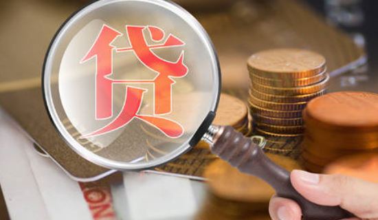 貸款在外面銀行可以貸款嗎(貸款可以外地貸款嗎)? (http://m.ssksuo.cn/) 知識(shí)問答 第1張