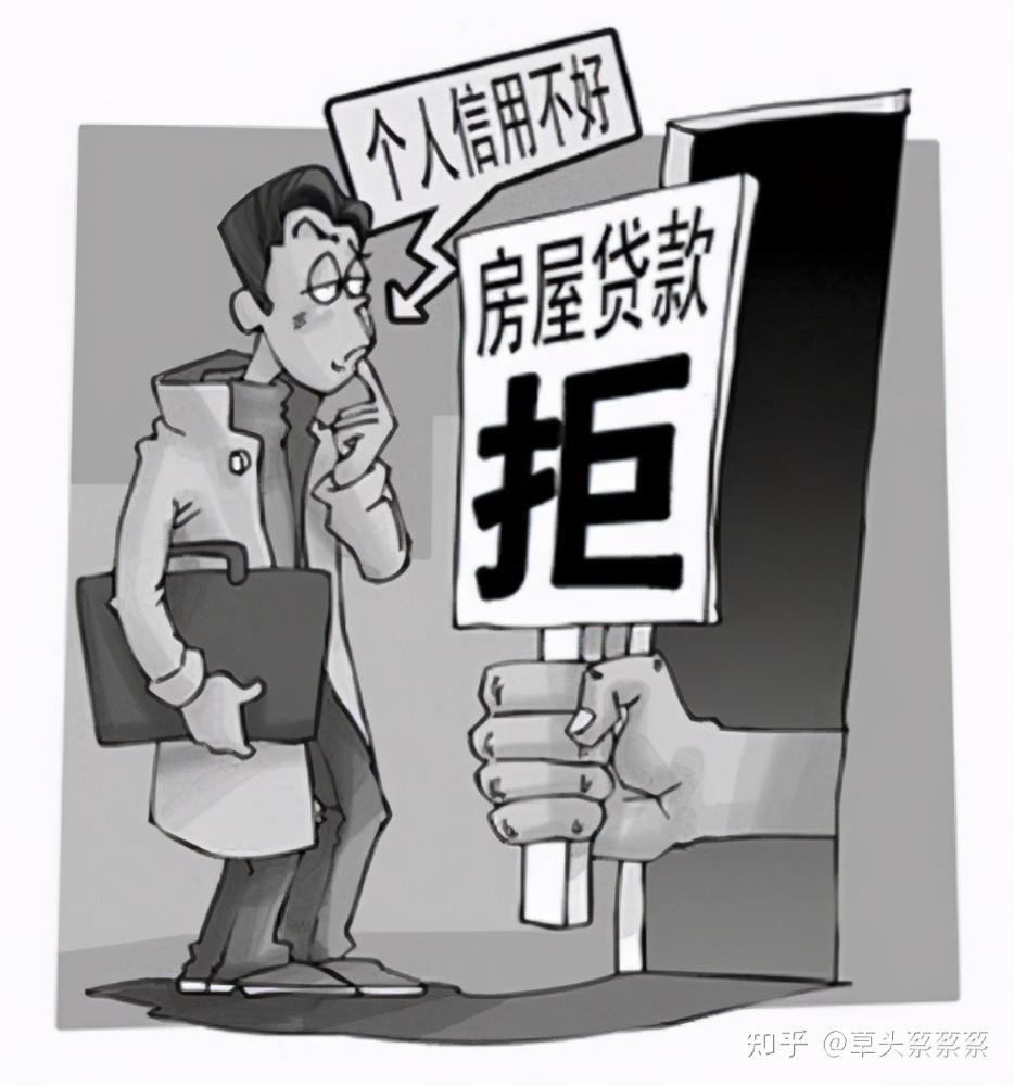 抵押貸款怎么辦(抵押貸款辦理)? (http://m.ssksuo.cn/) 知識(shí)問答 第3張
