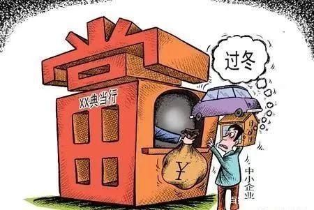 典當(dāng)行抵押汽車(典當(dāng)行汽車抵押程序)? (http://m.ssksuo.cn/) 知識(shí)問答 第2張