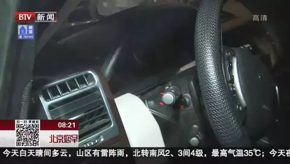 附近抵押車(附近抵押車貸款)? 知識(shí)問答 第5張- 附近抵押車(附近抵押車貸款)? (http://m.ssksuo.cn/) 知識(shí)問答 第5張