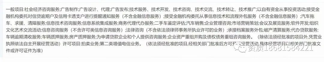 公司車抵押(成都抵押車公司)? 知識問答 第4張- 公司車抵押(成都抵押車公司)? (http://m.ssksuo.cn/) 知識問答 第4張