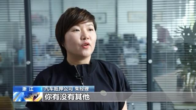 附近押車(附近哪里有押車貸款的)? (http://m.ssksuo.cn/) 知識(shí)問答 第1張