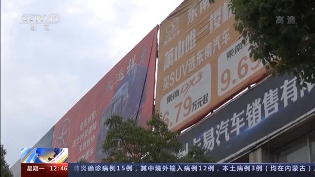 附近押車(附近哪里有押車貸款的)? (http://m.ssksuo.cn/) 知識(shí)問答 第32張