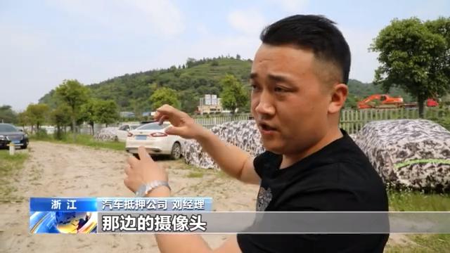 附近押車(附近哪里有押車貸款的)? (http://m.ssksuo.cn/) 知識(shí)問答 第6張