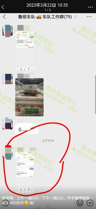 貨車可以抵押貸款平臺(tái)(抵押貨車貸款平臺(tái)可以貸幾年)? 知識(shí)問答 第6張- 貨車可以抵押貸款平臺(tái)(抵押貨車貸款平臺(tái)可以貸幾年)? (http://m.ssksuo.cn/) 知識(shí)問答 第6張