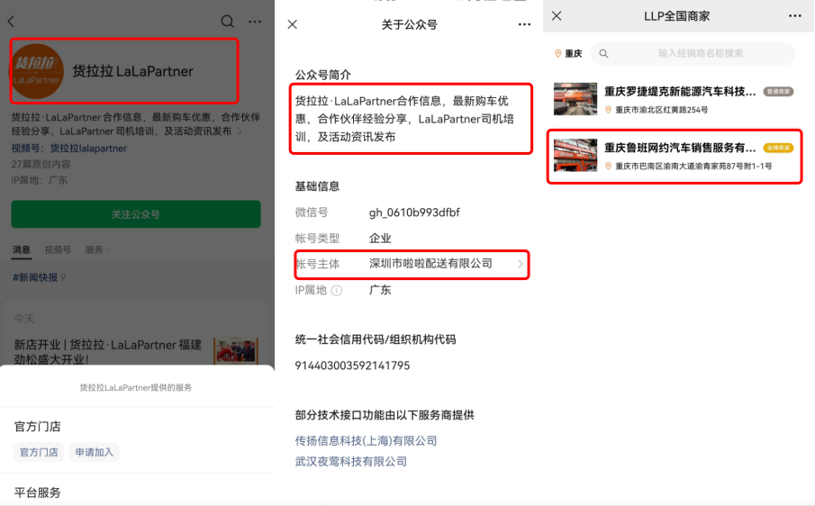 貨車可以抵押貸款平臺(tái)(抵押貨車貸款平臺(tái)可以貸幾年)? 知識(shí)問答 第7張- 貨車可以抵押貸款平臺(tái)(抵押貨車貸款平臺(tái)可以貸幾年)? (http://m.ssksuo.cn/) 知識(shí)問答 第7張