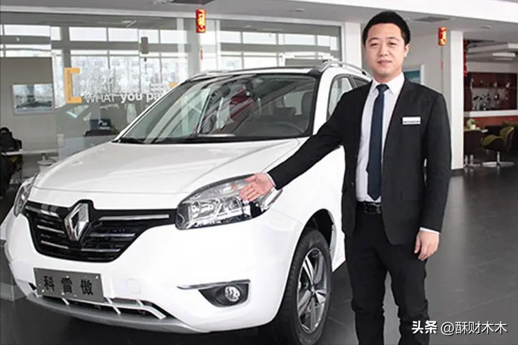 哪里可以用車(chē)貸款(用車(chē)貸款可以貸多少錢(qián))? 知識(shí)問(wèn)答 第11張- 哪里可以用車(chē)貸款(用車(chē)貸款可以貸多少錢(qián))? (http://m.ssksuo.cn/) 知識(shí)問(wèn)答 第11張