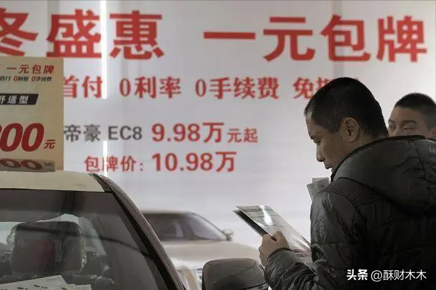 哪里可以用車(chē)貸款(用車(chē)貸款可以貸多少錢(qián))? 知識(shí)問(wèn)答 第3張- 哪里可以用車(chē)貸款(用車(chē)貸款可以貸多少錢(qián))? (http://m.ssksuo.cn/) 知識(shí)問(wèn)答 第3張