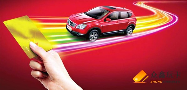 汽車金融公司貸款需要什么條件(金融公司車貸要求)? (http://m.ssksuo.cn/) 知識問答 第1張