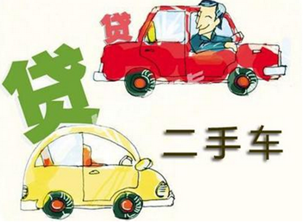 汽車光有行駛證可以貸款嗎(貸款車行駛證可以過戶嗎)? (http://m.ssksuo.cn/) 知識問答 第1張