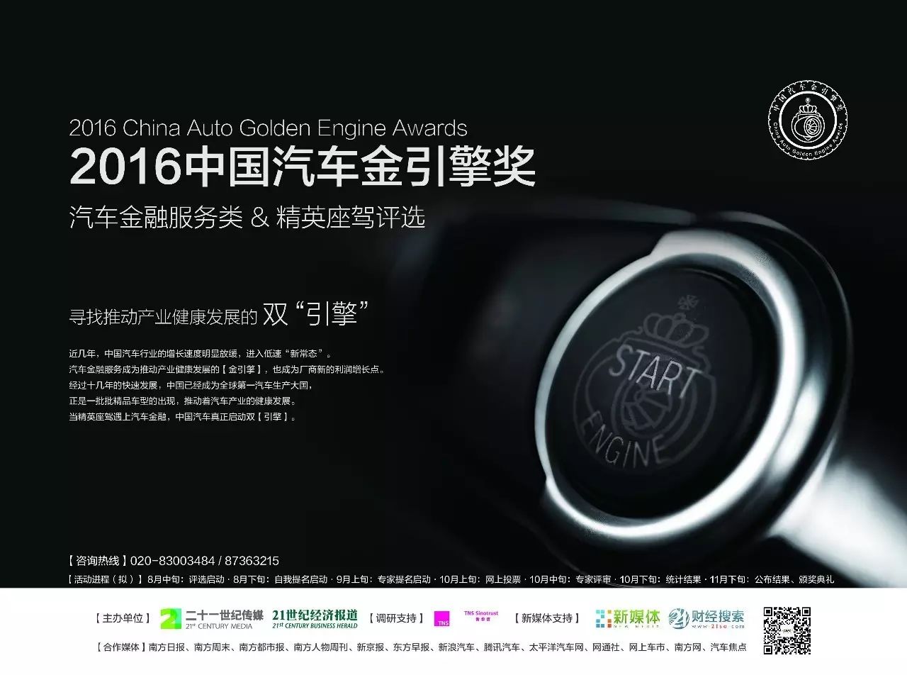 汽車底壓貸款怎么辦(辦理車貸要壓車的什么證件)? 知識(shí)問(wèn)答 第4張- 汽車底壓貸款怎么辦(辦理車貸要壓車的什么證件)? (http://m.ssksuo.cn/) 知識(shí)問(wèn)答 第4張