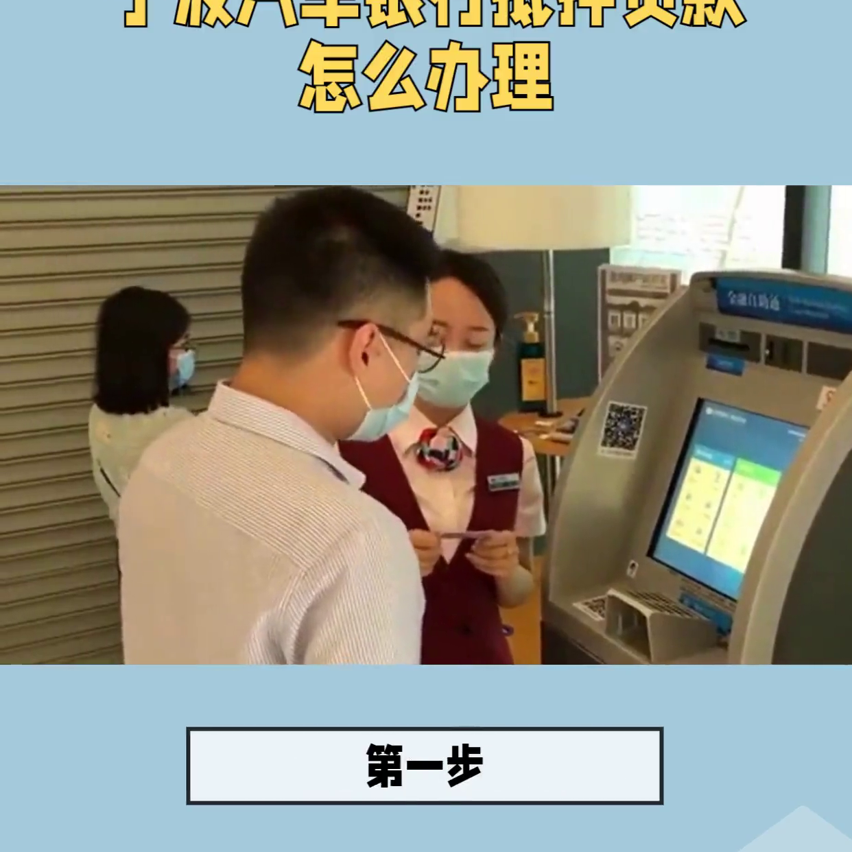 汽車光有行駛證可以貸款嗎(貸款行駛證車子會受影響)? (http://m.ssksuo.cn/) 知識問答 第1張