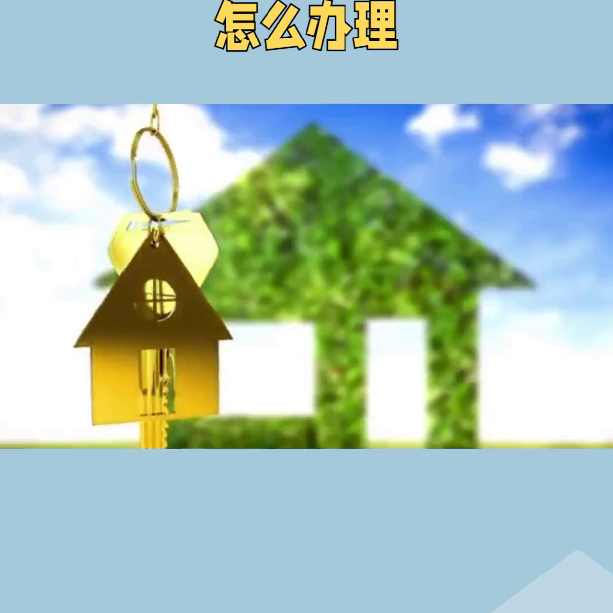 汽車光有行駛證可以貸款嗎(貸款行駛證車子會受影響)? (http://m.ssksuo.cn/) 知識問答 第3張