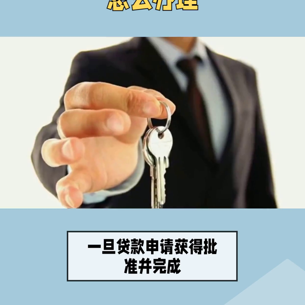 汽車光有行駛證可以貸款嗎(貸款行駛證車子會受影響)? (http://m.ssksuo.cn/) 知識問答 第4張