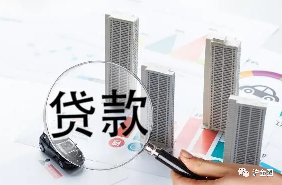 上海車貸抵押(抵押上海貸車怎么貸)? 知識(shí)問答 第1張- 上海車貸抵押(抵押上海貸車怎么貸)? (http://m.ssksuo.cn/) 知識(shí)問答 第1張