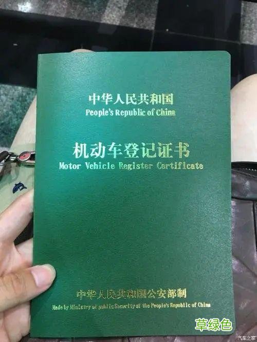 上海車抵貸哪家利息最低(上海做車抵貸有哪些公司)? 知識問答 第1張- 上海車抵貸哪家利息最低(上海做車抵貸有哪些公司)? (http://m.ssksuo.cn/) 知識問答 第1張