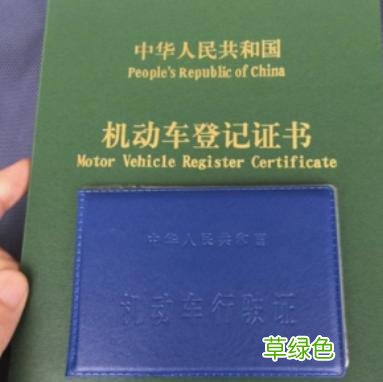 上海車抵貸哪家利息最低(上海做車抵貸有哪些公司)? 知識問答 第2張- 上海車抵貸哪家利息最低(上海做車抵貸有哪些公司)? (http://m.ssksuo.cn/) 知識問答 第2張