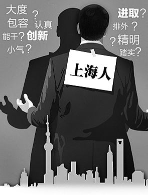 上海牌照貸款(上海牌照貸款劃算嗎)? (http://m.ssksuo.cn/) 知識問答 第1張