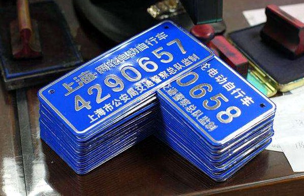 上海牌照貸款(上海牌照按揭貸款)? (http://m.ssksuo.cn/) 知識問答 第2張