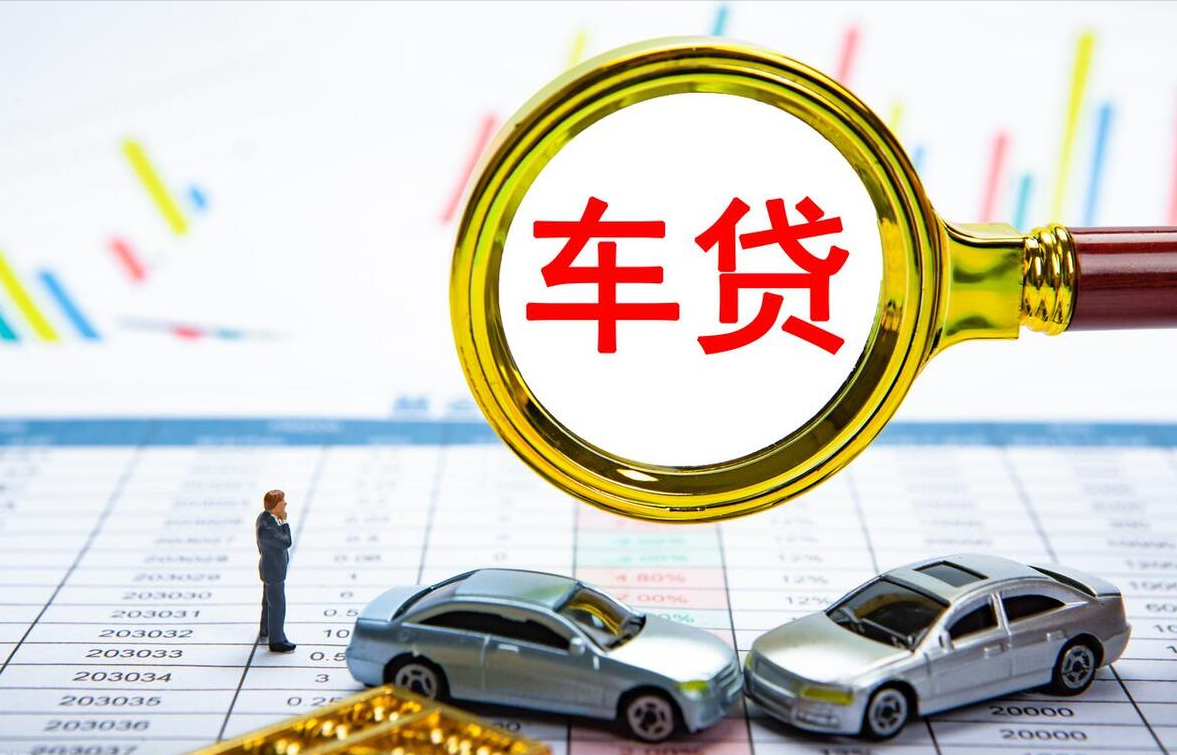 上海車抵貸哪家靠譜(上海車抵貸正規(guī)的公司)? 知識問答 第2張- 上海車抵貸哪家靠譜(上海車抵貸正規(guī)的公司)? (http://m.ssksuo.cn/) 知識問答 第2張