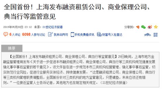 上海旭財?shù)洚斊嚨盅涸趺礃?上海旭財?shù)洚斢邢薰?? (http://m.ssksuo.cn/) 知識問答 第1張