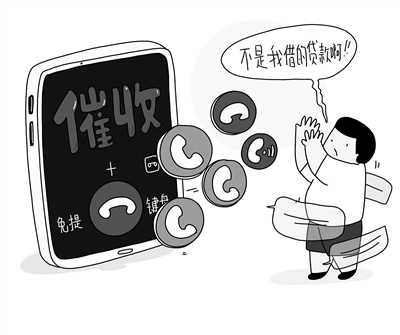 私人借貸(借貸私人微信)? 知識問答 第1張- 私人借貸(借貸私人微信)? (http://m.ssksuo.cn/) 知識問答 第1張